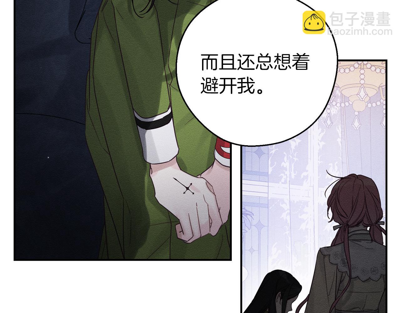 第44话 你走了我怎么办99