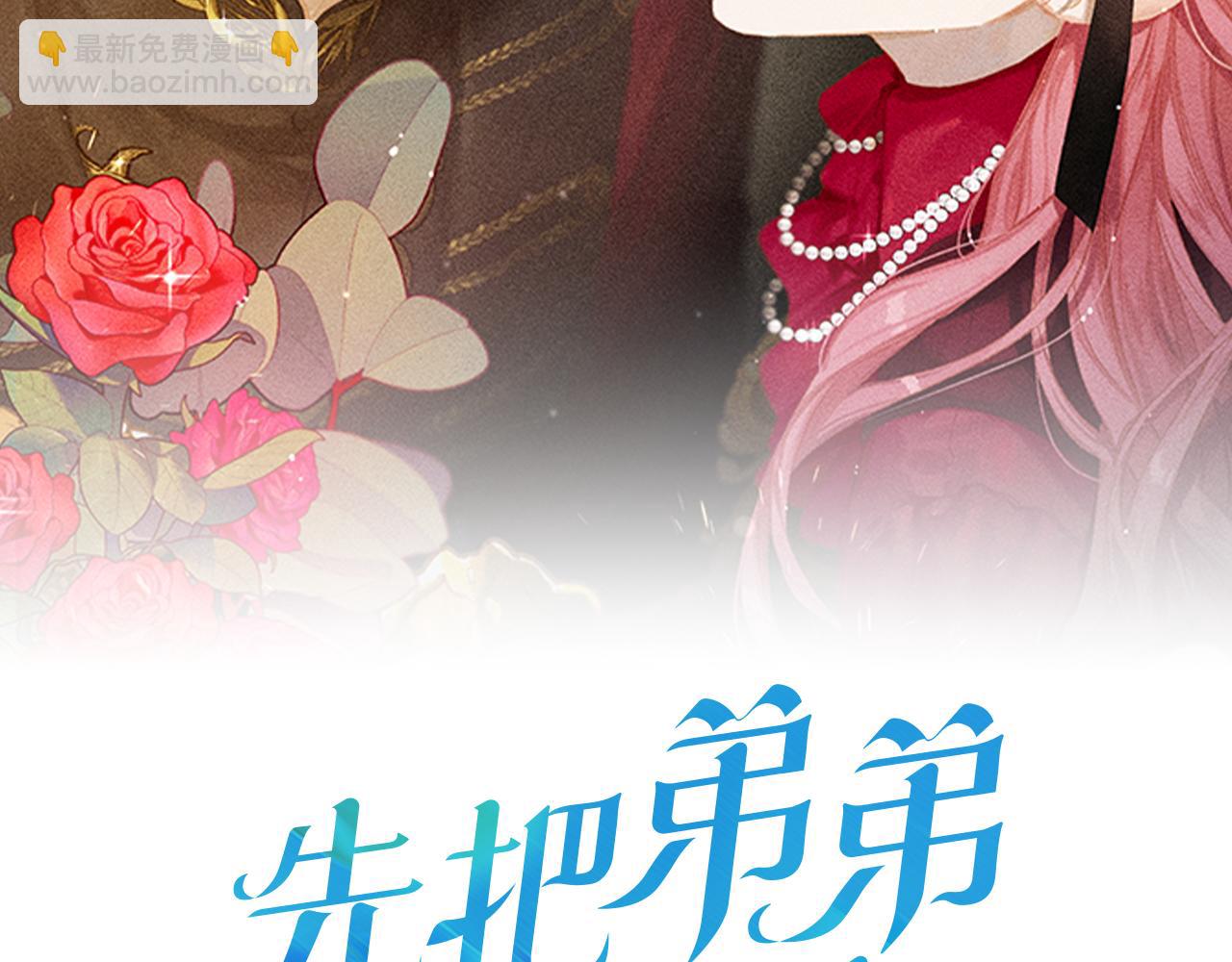 第45话 你是小说人物1