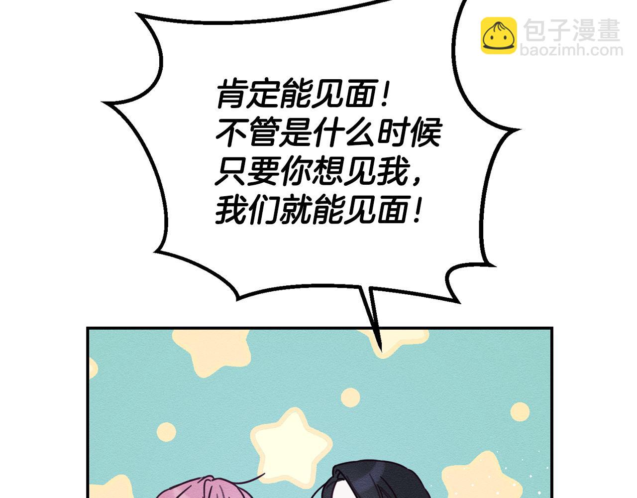 第45话 你是小说人物10