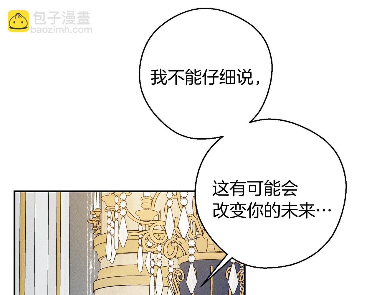 第45话 你是小说人物105