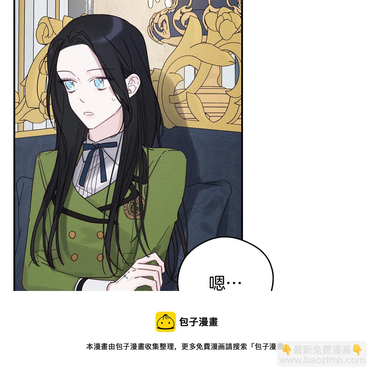 第45话 你是小说人物106