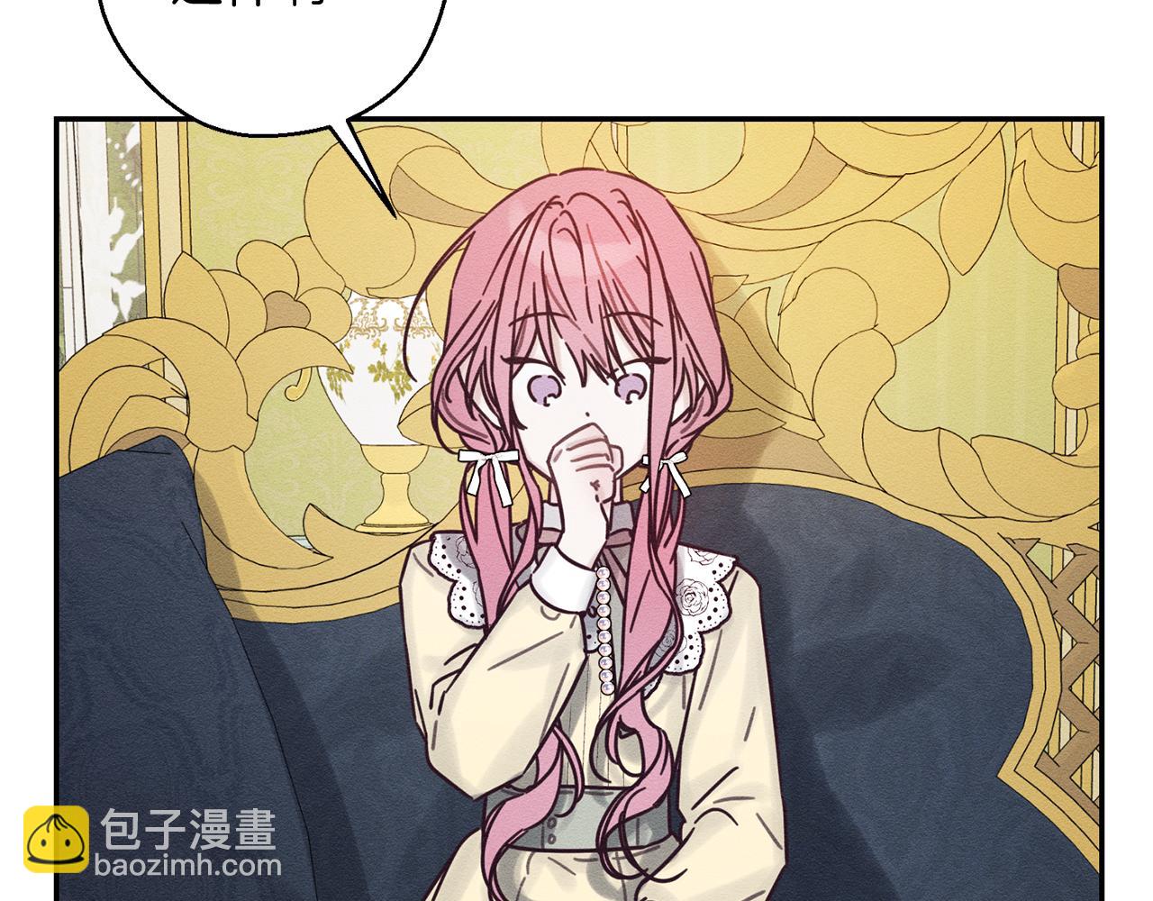 第45话 你是小说人物111