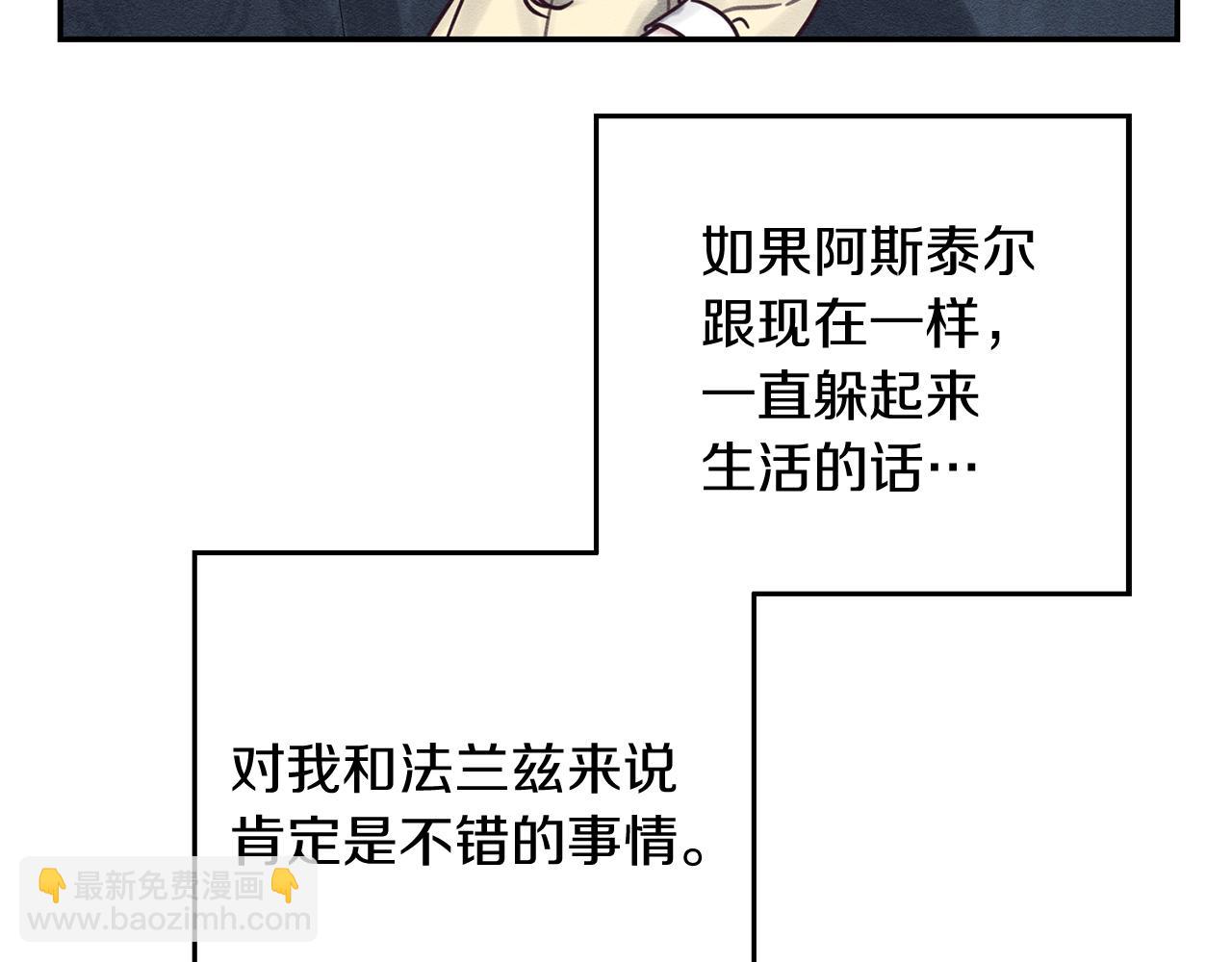 第45话 你是小说人物112