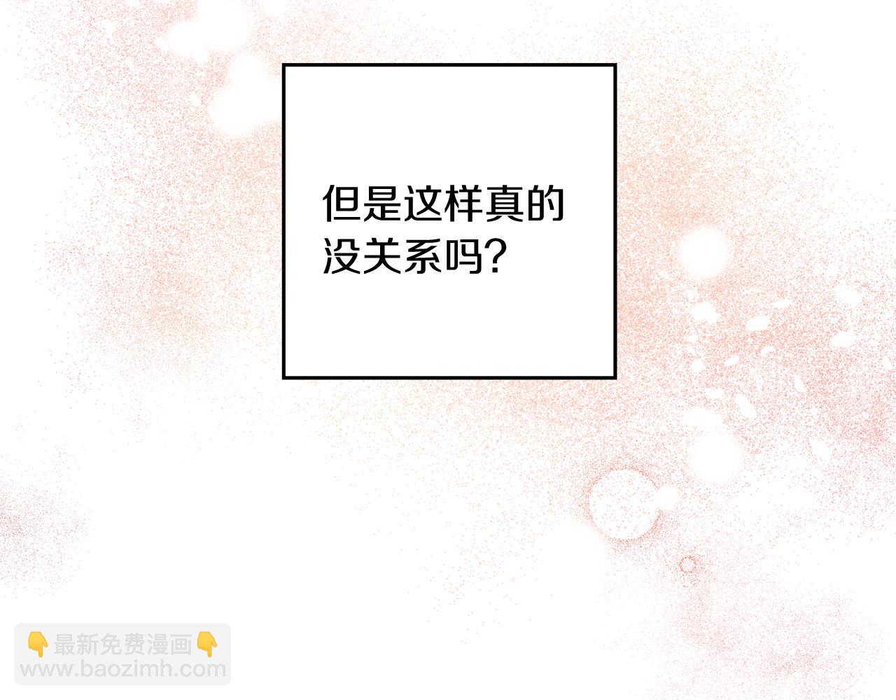 第45话 你是小说人物114