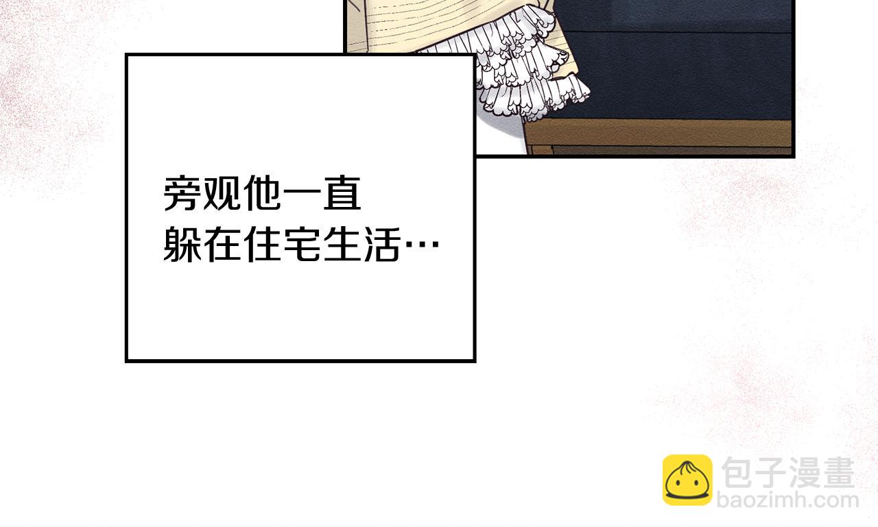 第45话 你是小说人物118