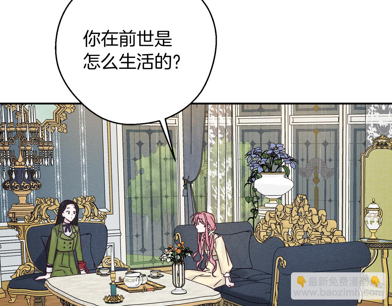 第45话 你是小说人物120