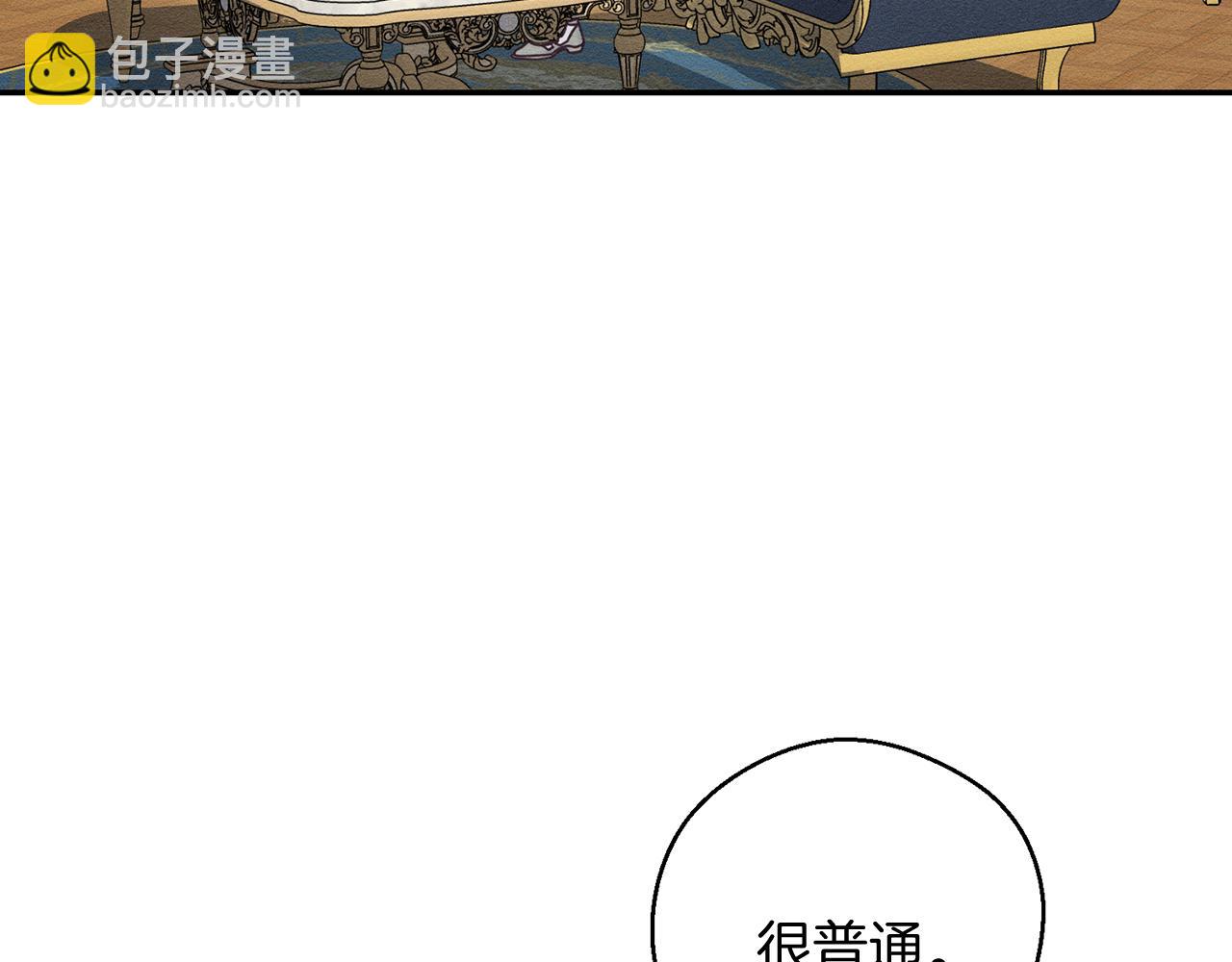 第45话 你是小说人物121
