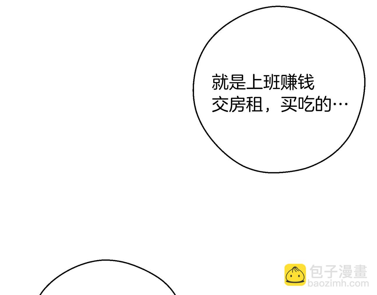 第45话 你是小说人物123