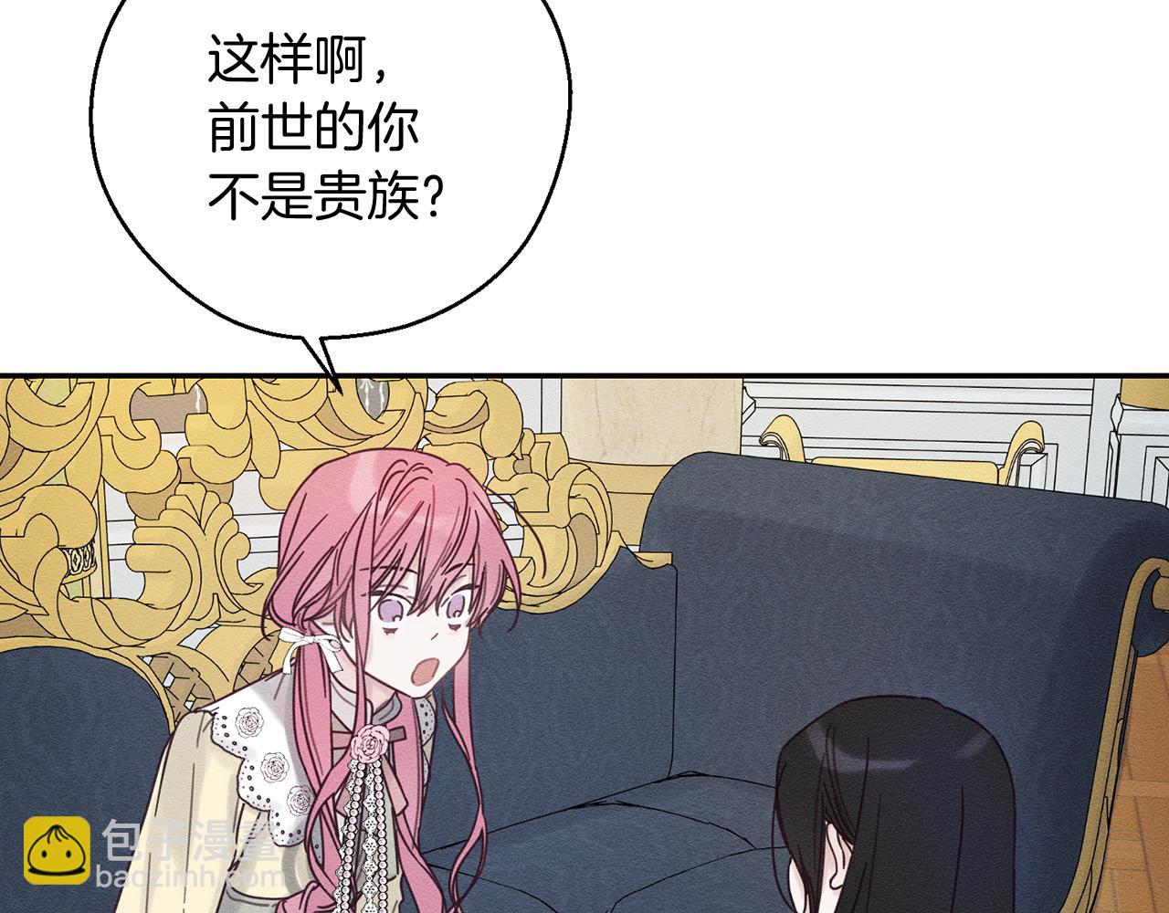 第45话 你是小说人物124