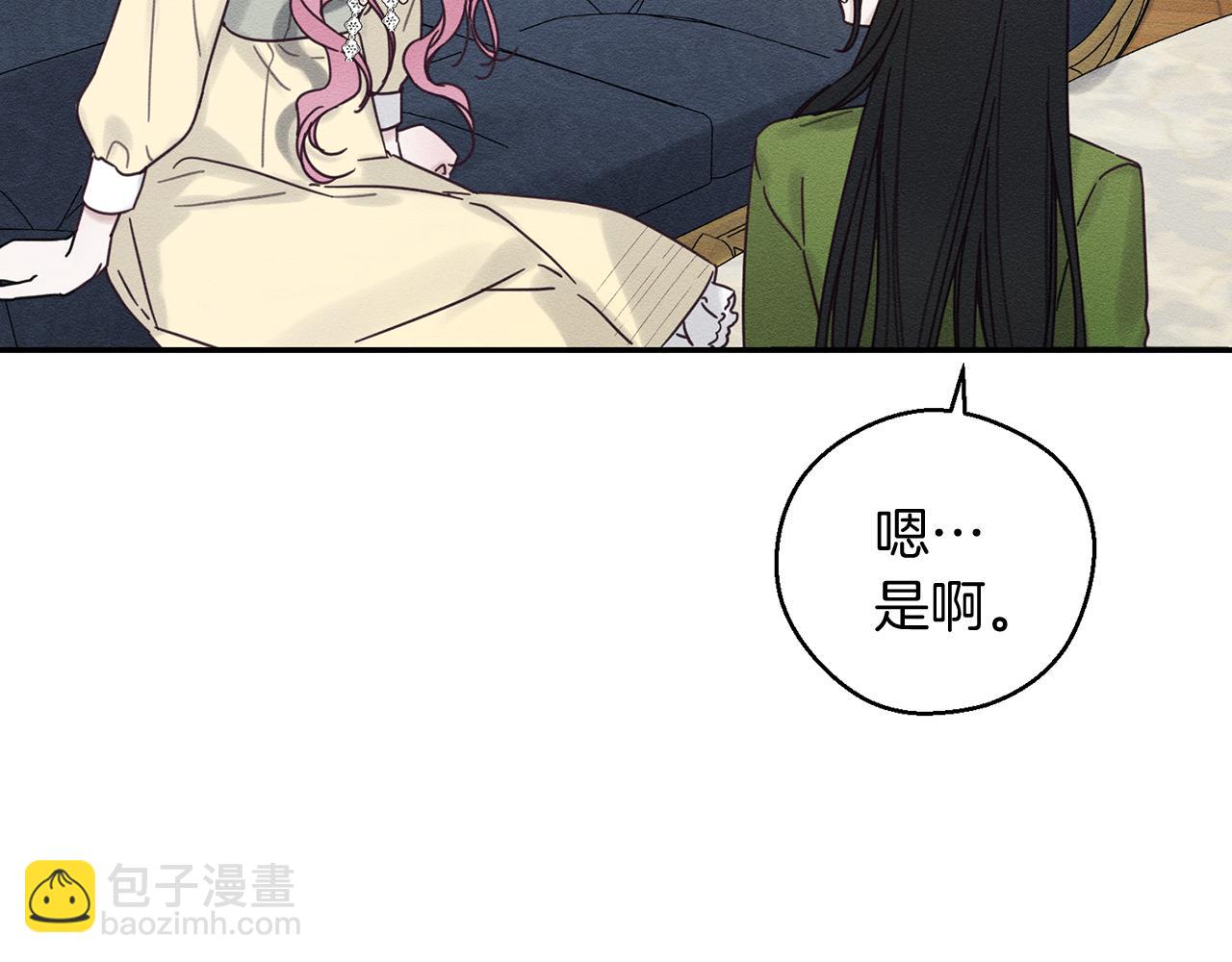 第45话 你是小说人物125