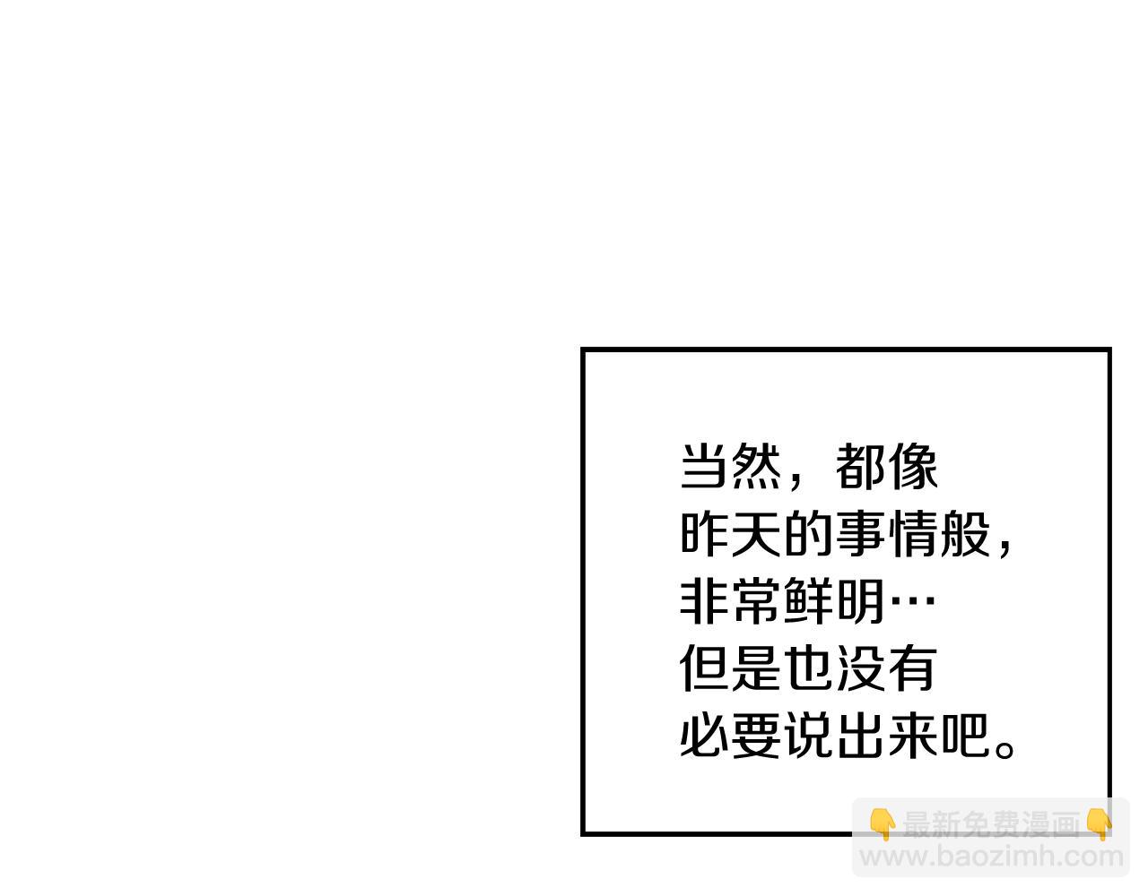 第45话 你是小说人物129