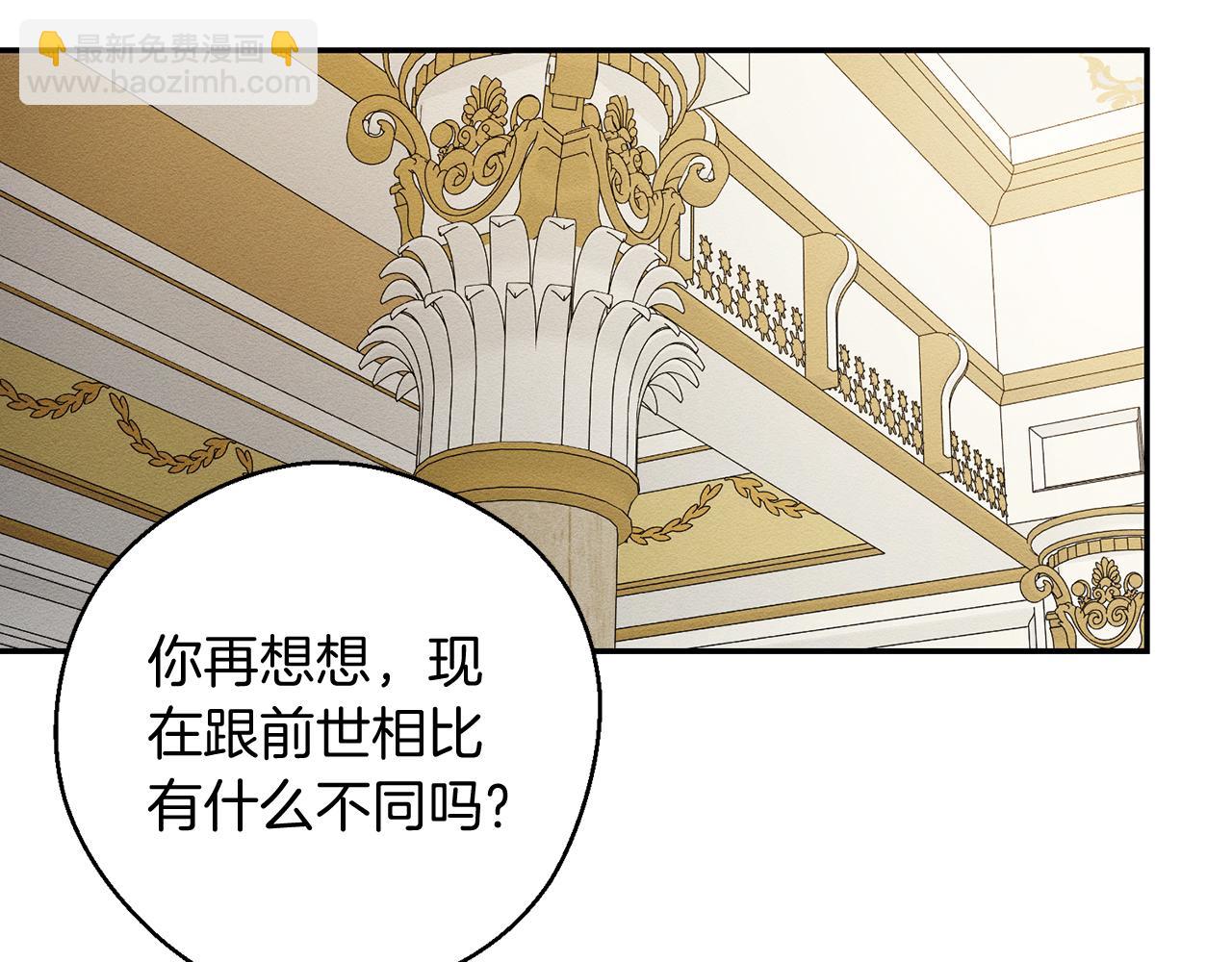 第45话 你是小说人物130