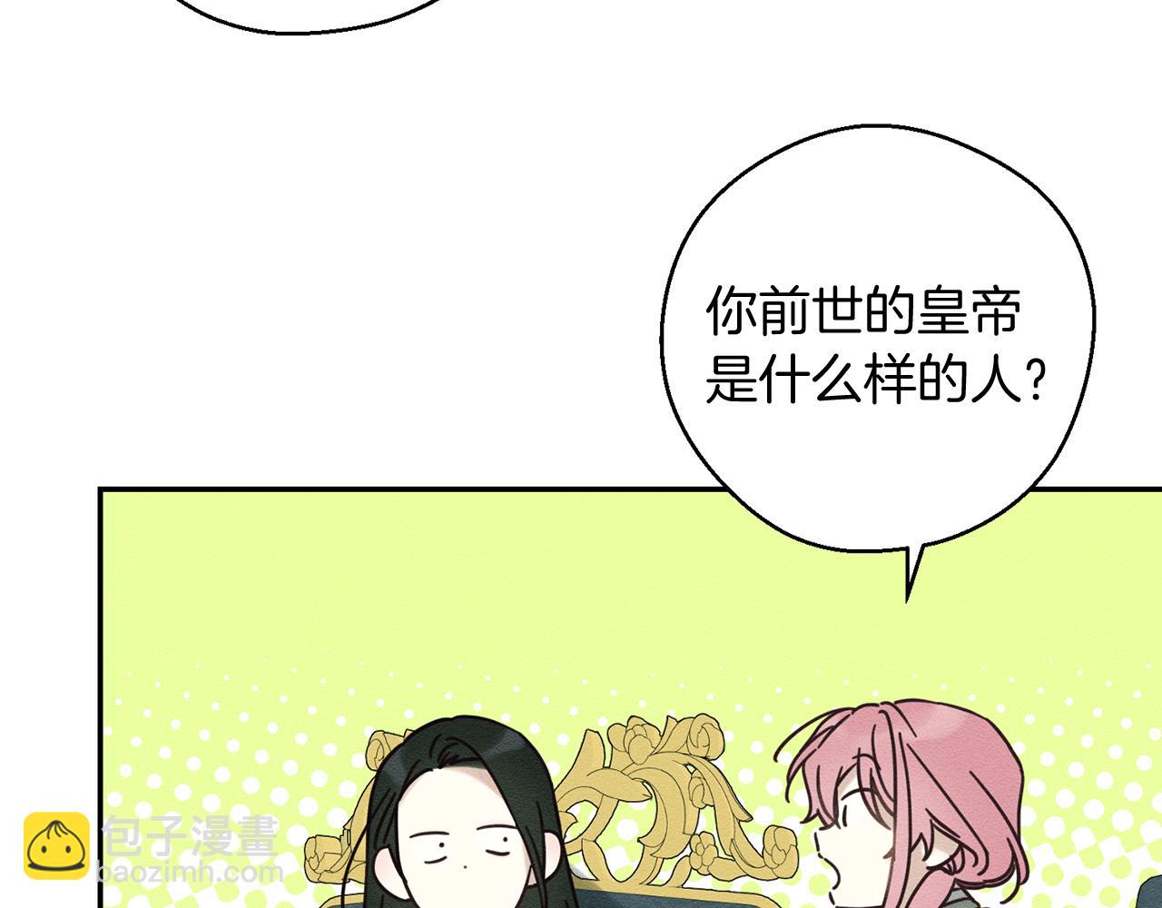 第45话 你是小说人物131