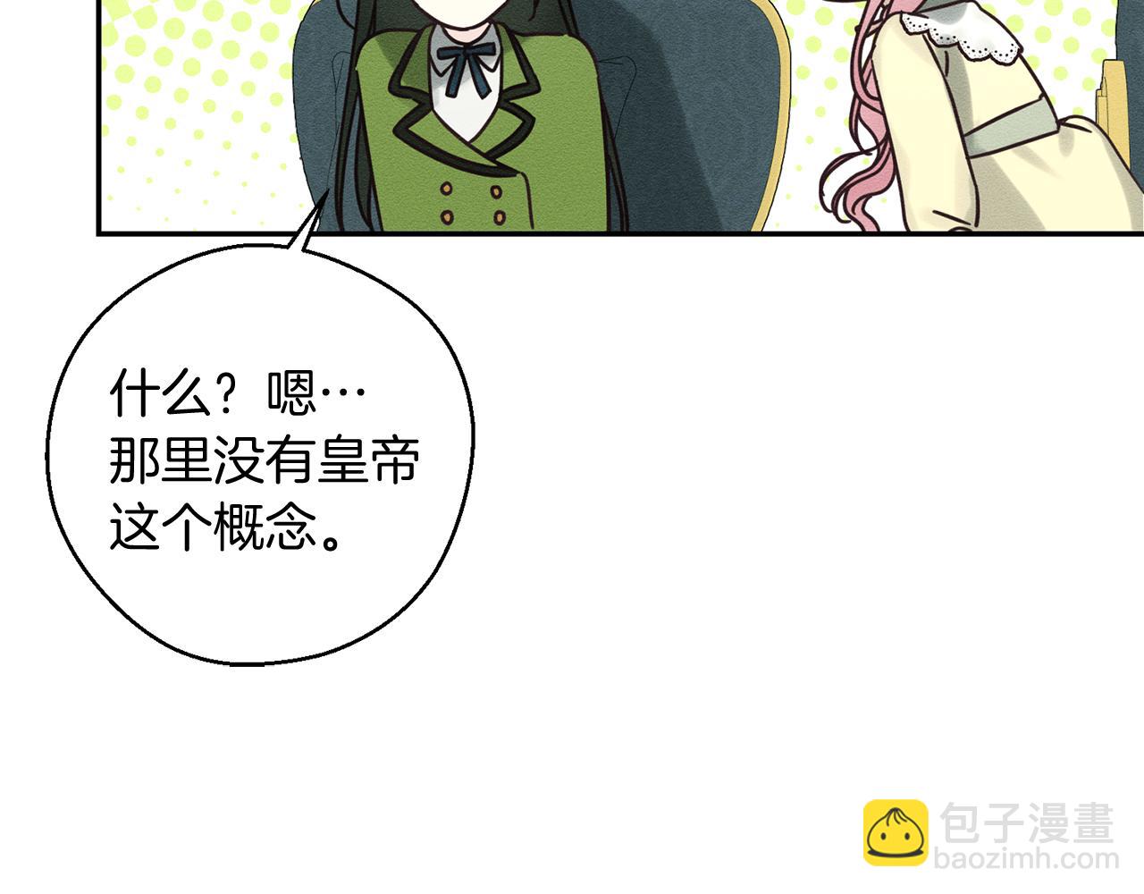 第45话 你是小说人物132