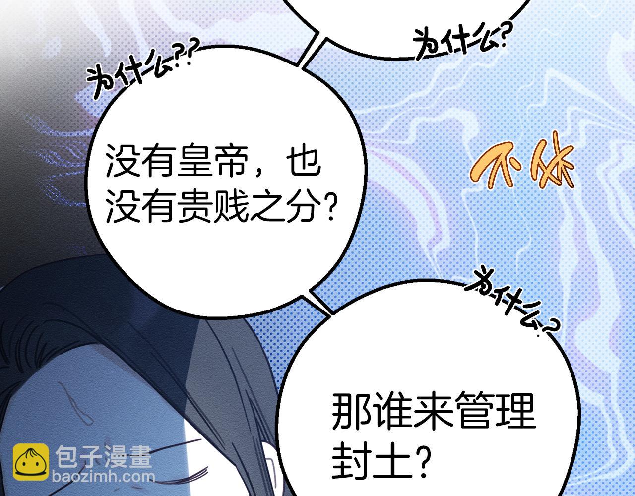 第45话 你是小说人物135