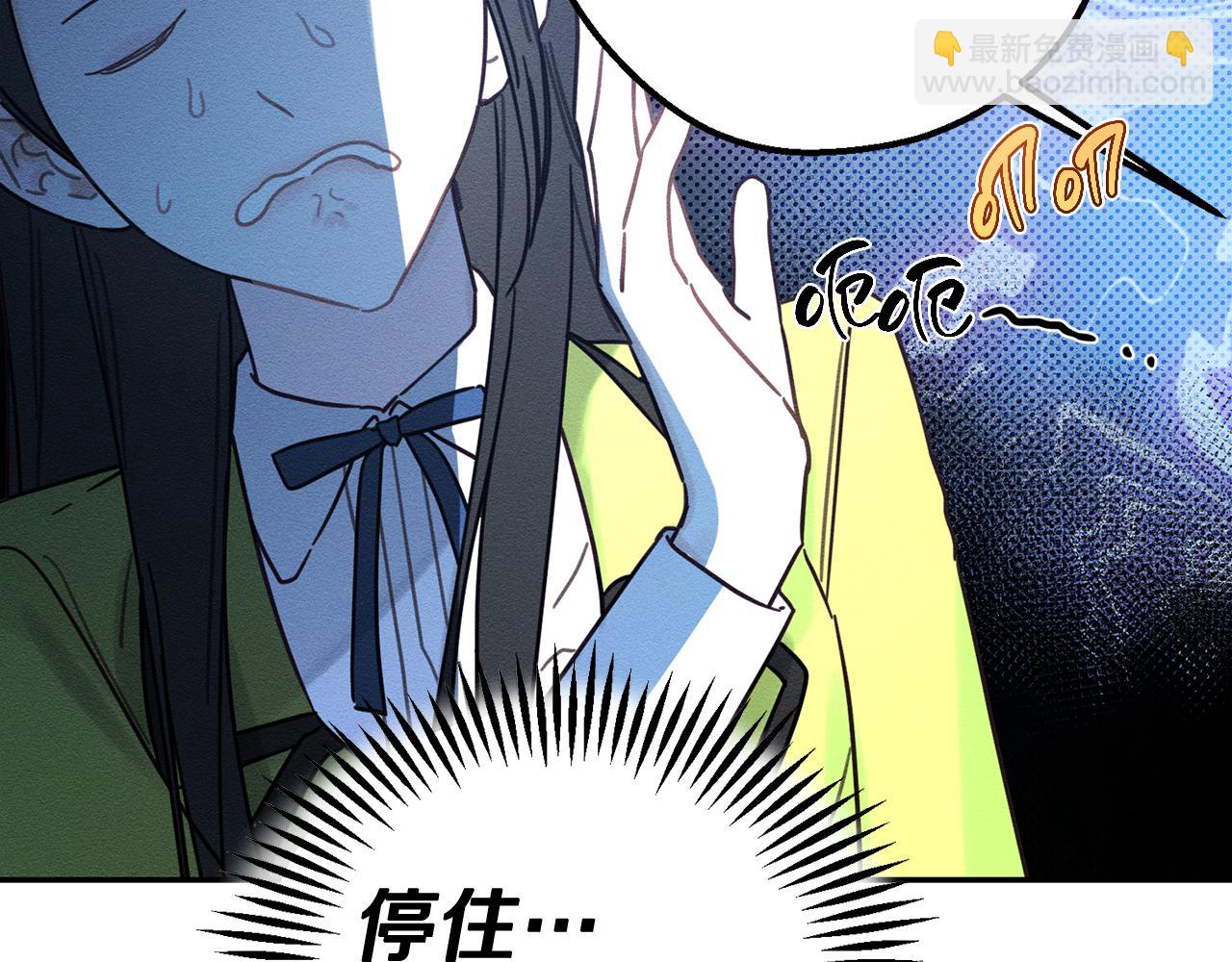第45话 你是小说人物136