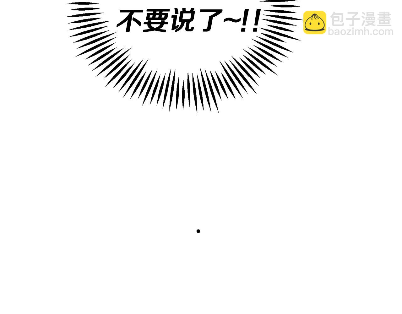 第45话 你是小说人物137