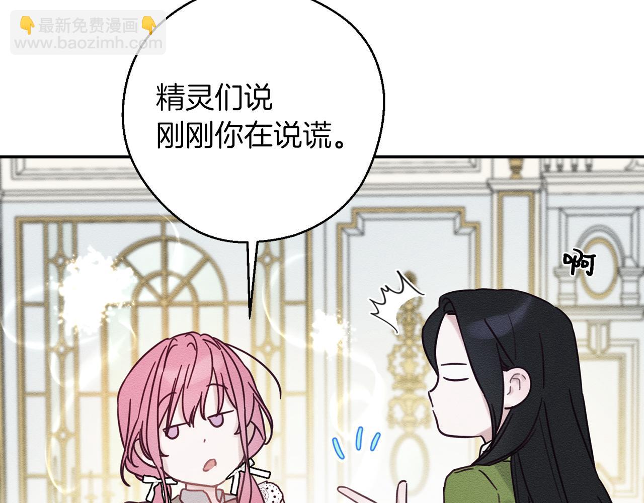 第45话 你是小说人物14