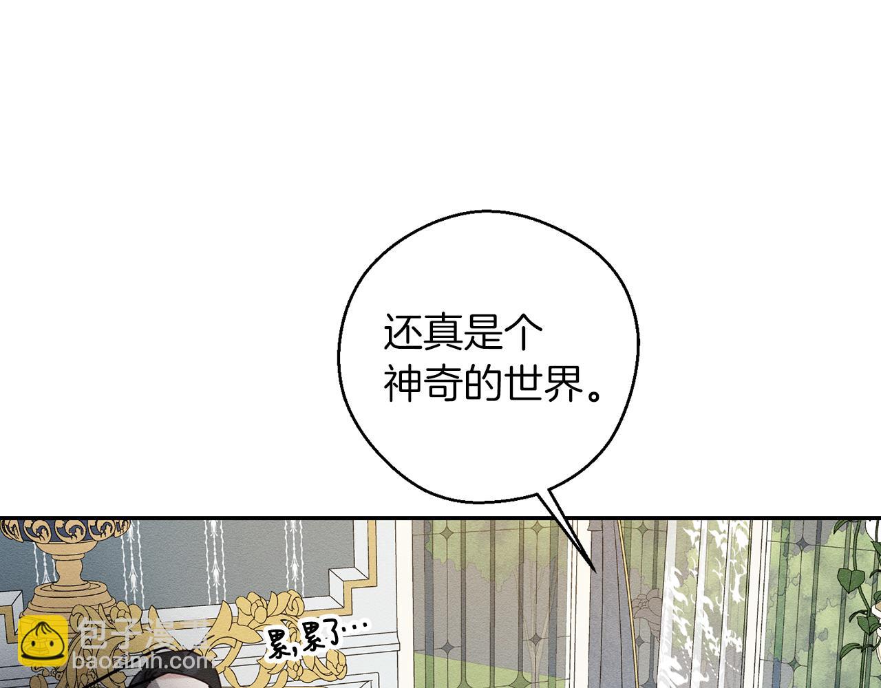 第45话 你是小说人物140