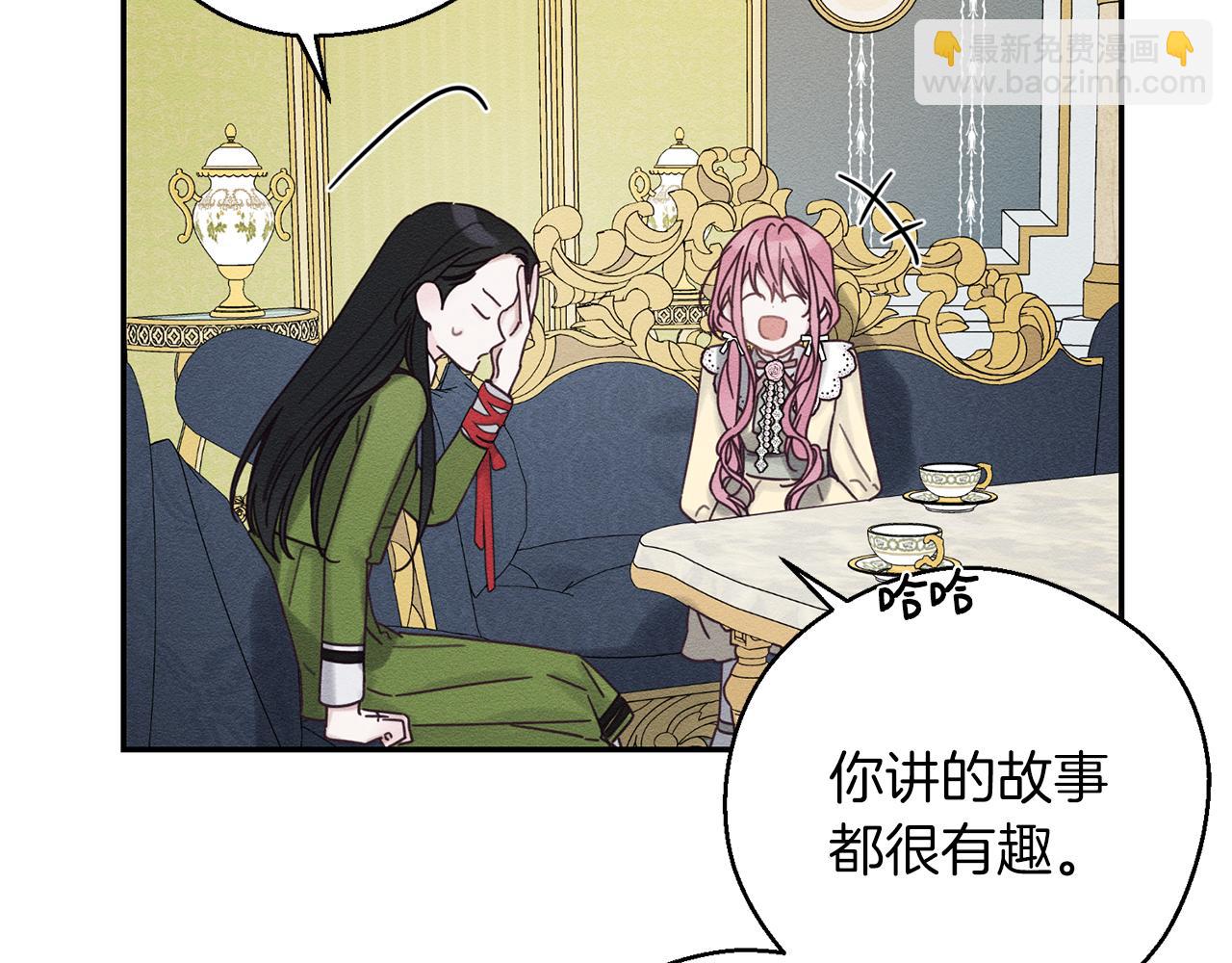 第45话 你是小说人物144