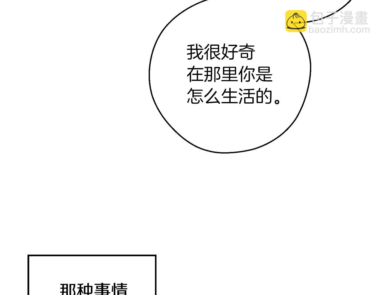 第45话 你是小说人物145