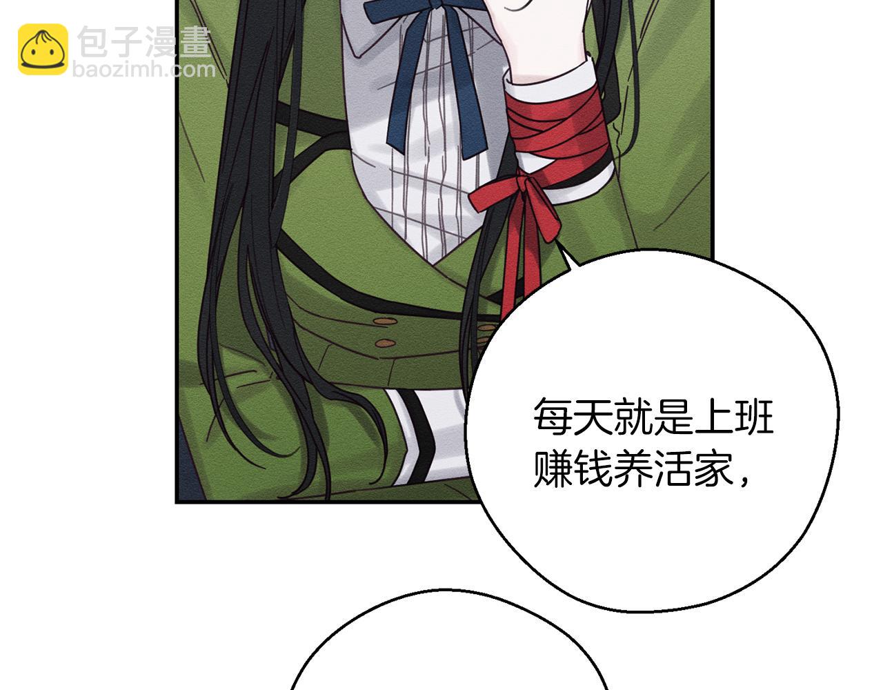 第45话 你是小说人物147