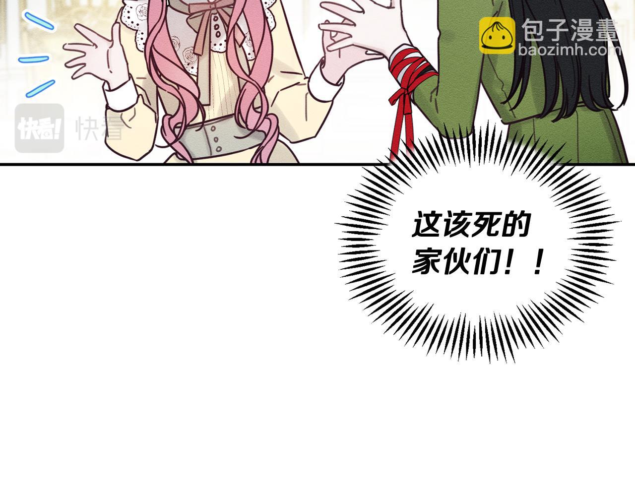 第45话 你是小说人物15