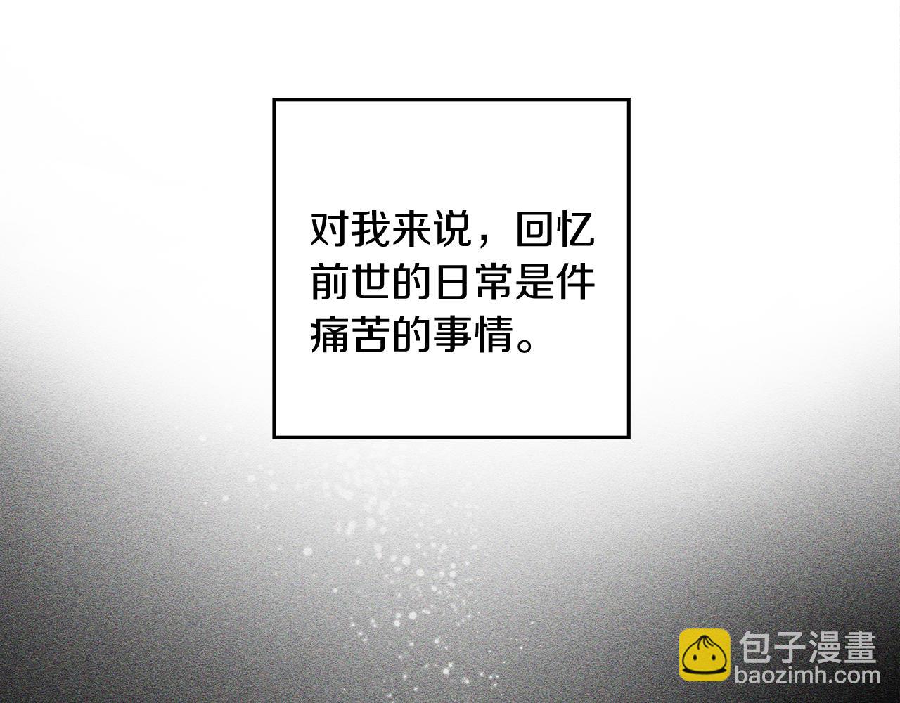 第45话 你是小说人物150