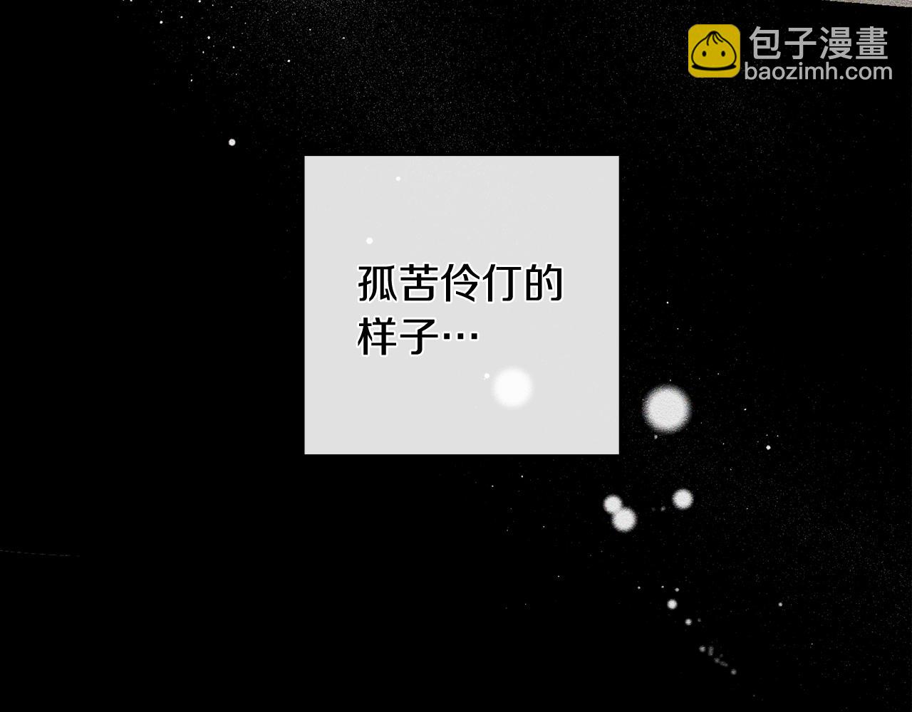 第45话 你是小说人物158