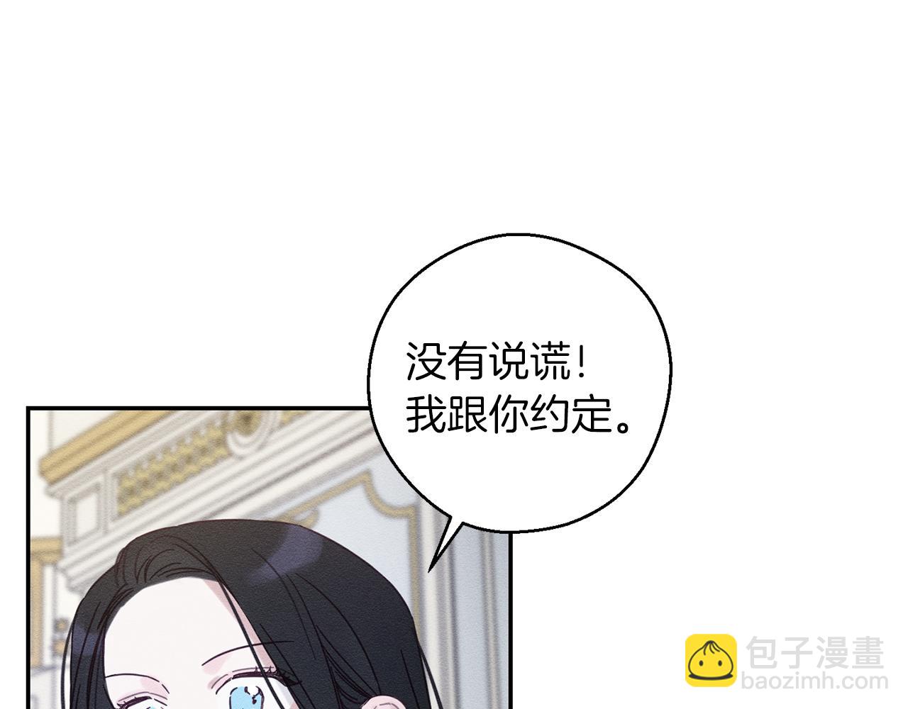 第45话 你是小说人物16