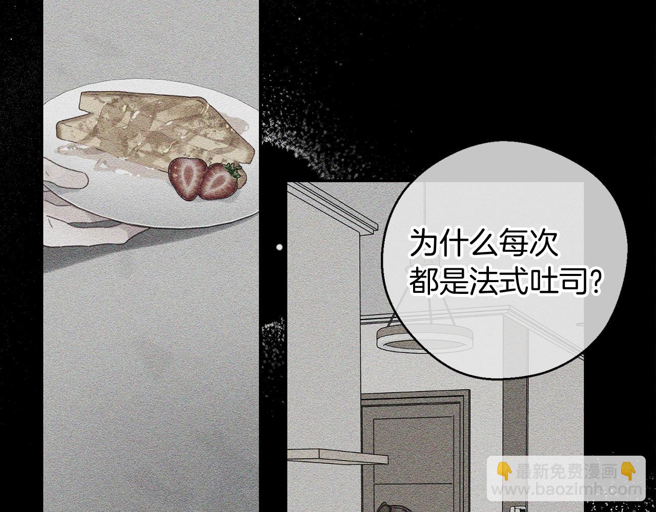第45话 你是小说人物160