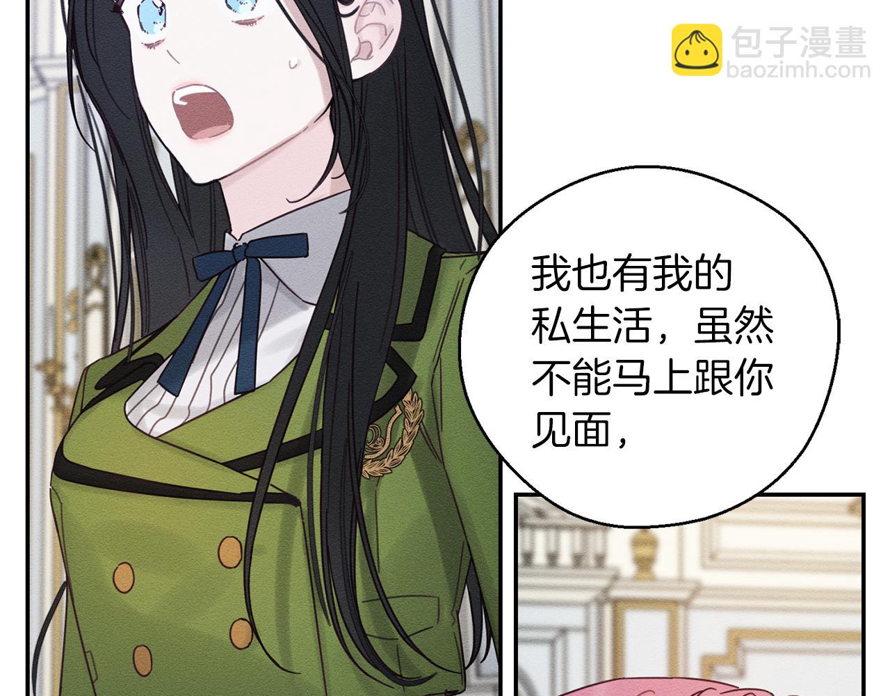 第45话 你是小说人物17