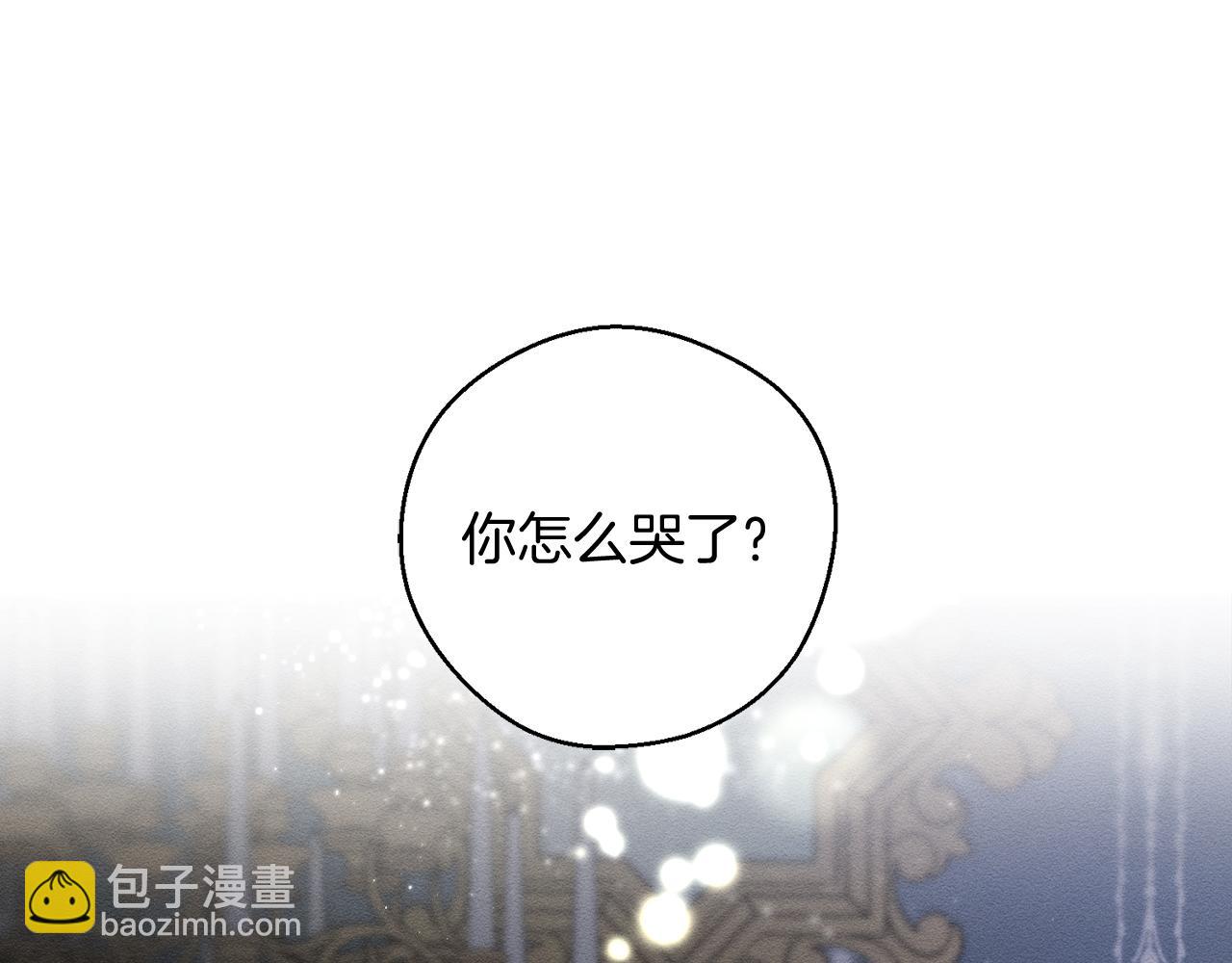 第45话 你是小说人物175