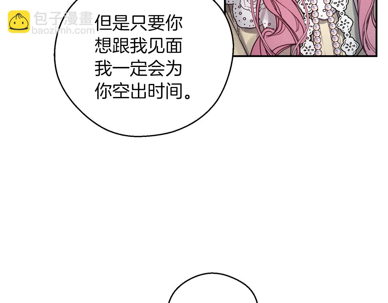 第45话 你是小说人物19