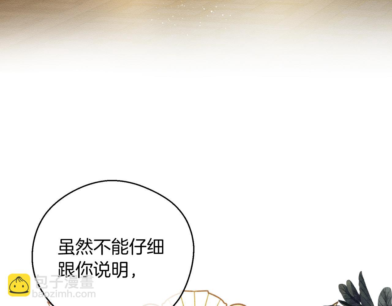 第45话 你是小说人物26