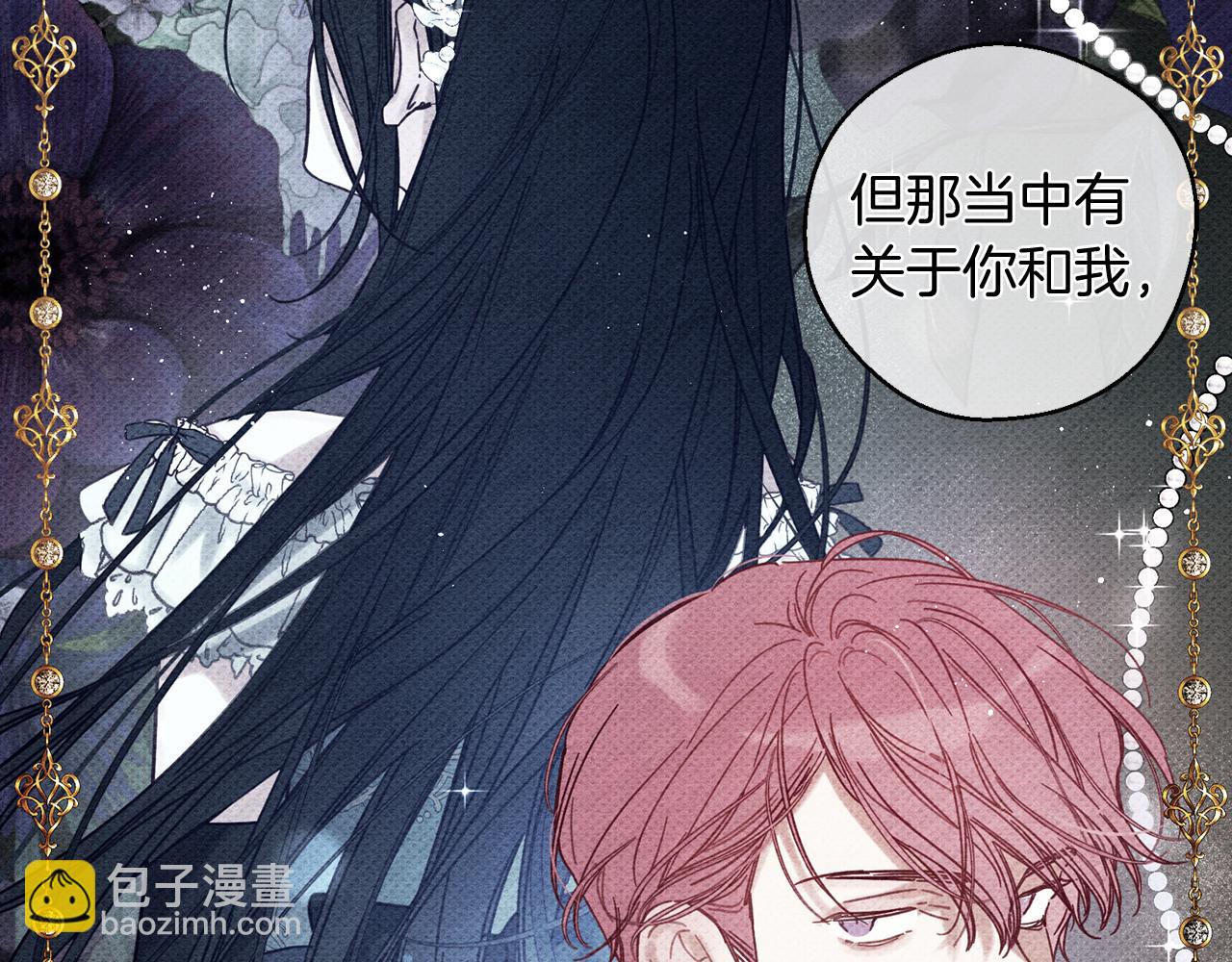 第45话 你是小说人物28