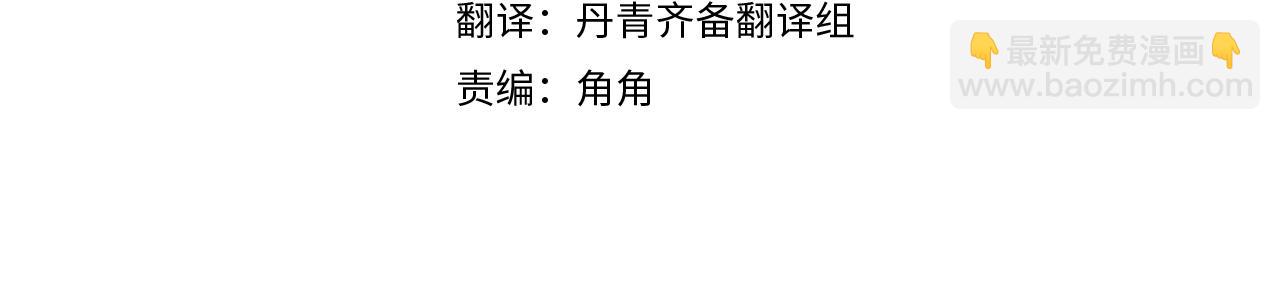 第45话 你是小说人物3