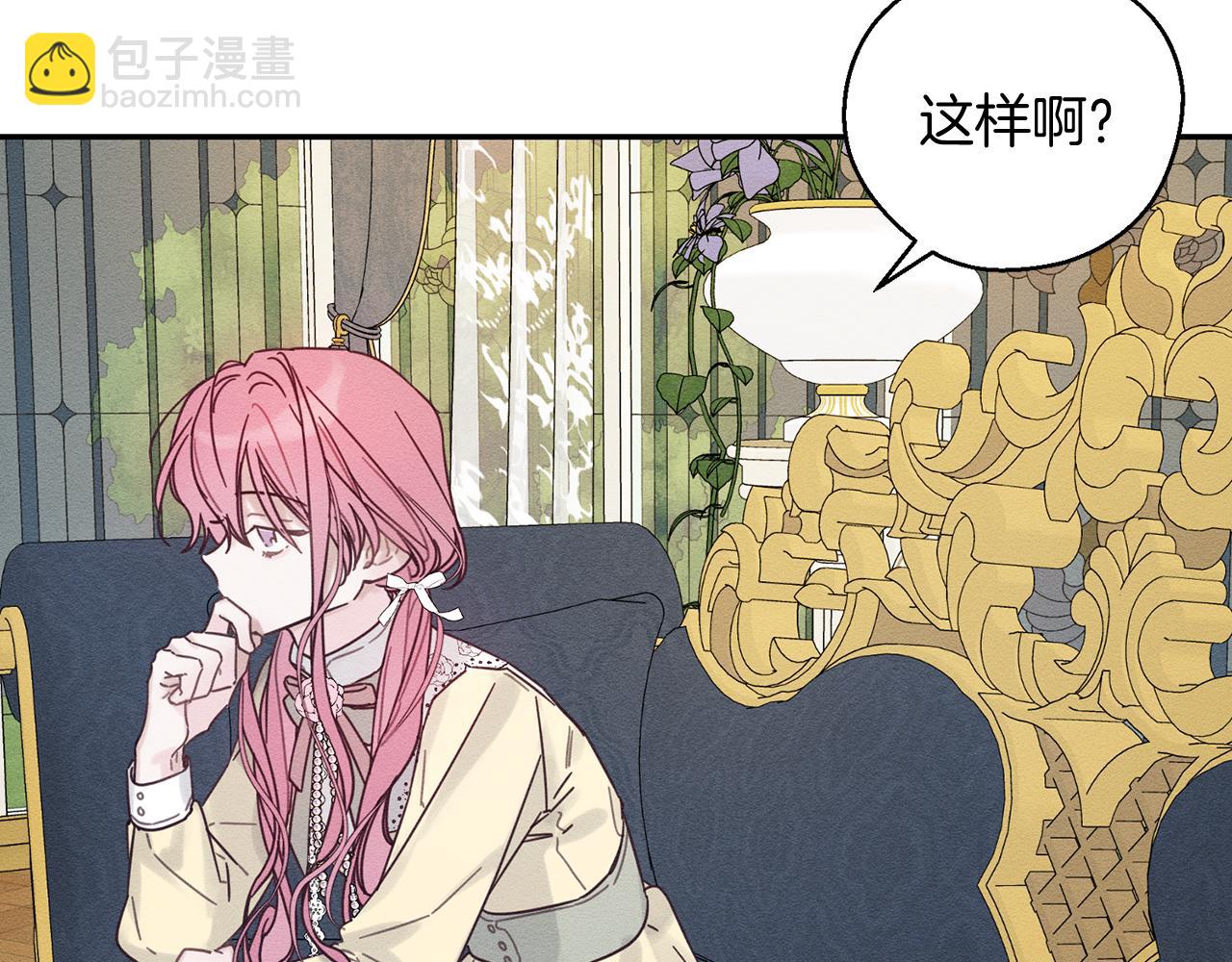 第45话 你是小说人物34