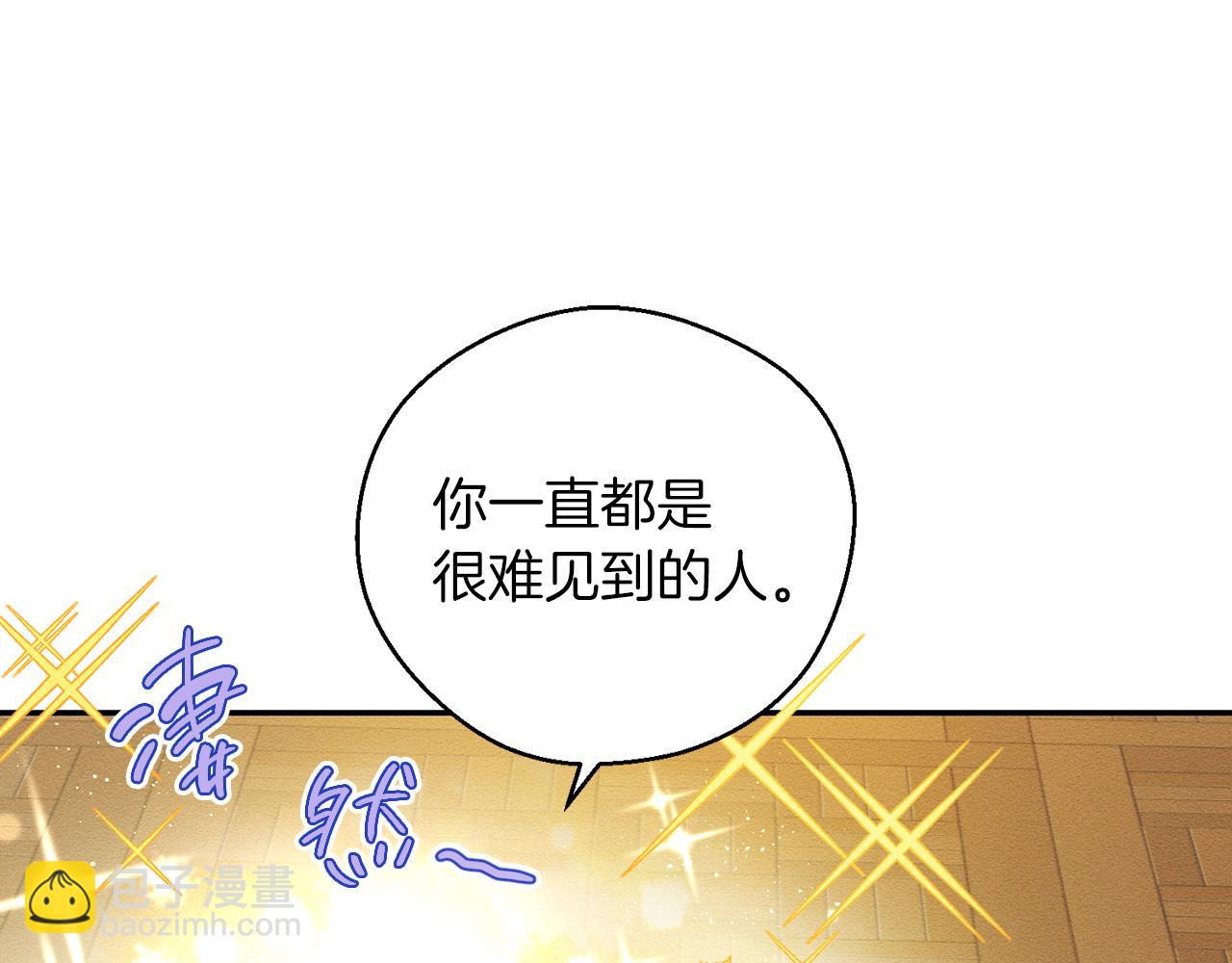 第45话 你是小说人物4