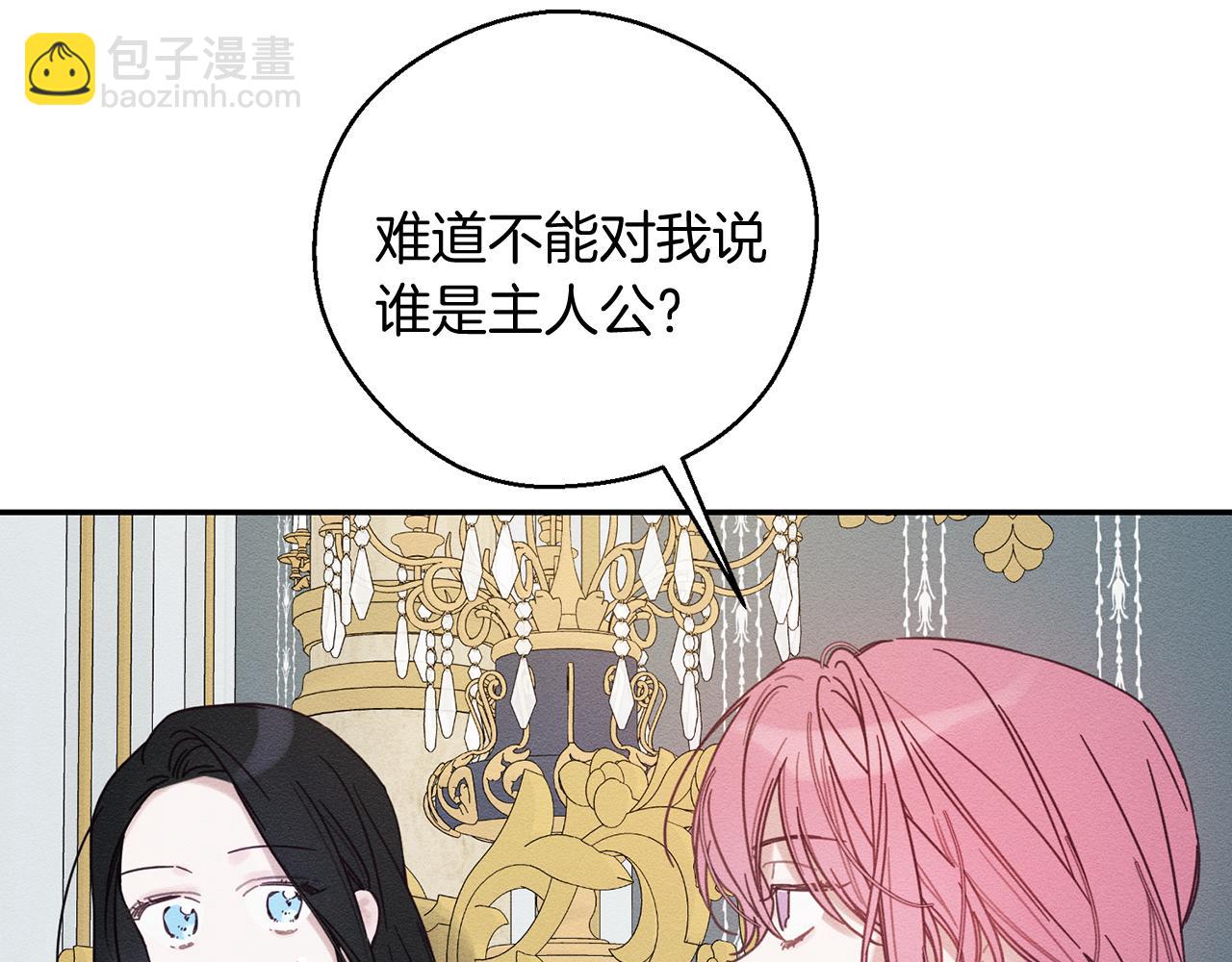 第45话 你是小说人物43
