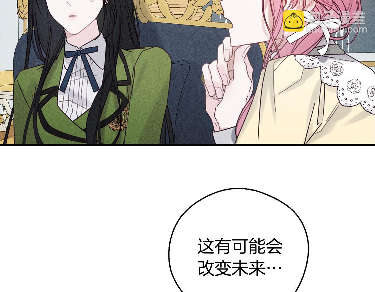 第45话 你是小说人物44