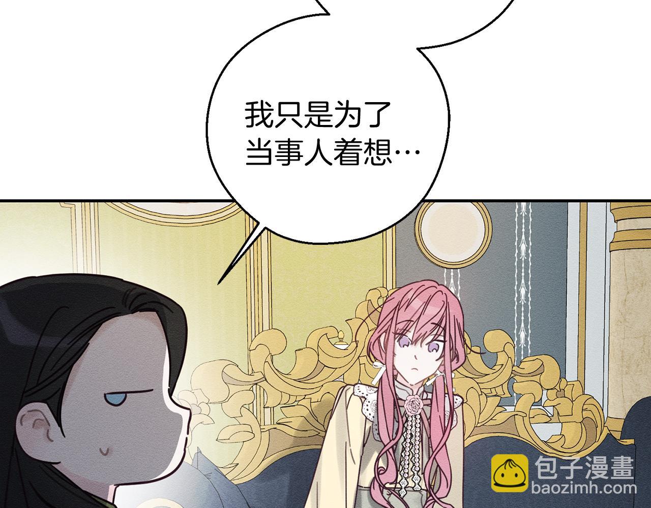 第45话 你是小说人物45