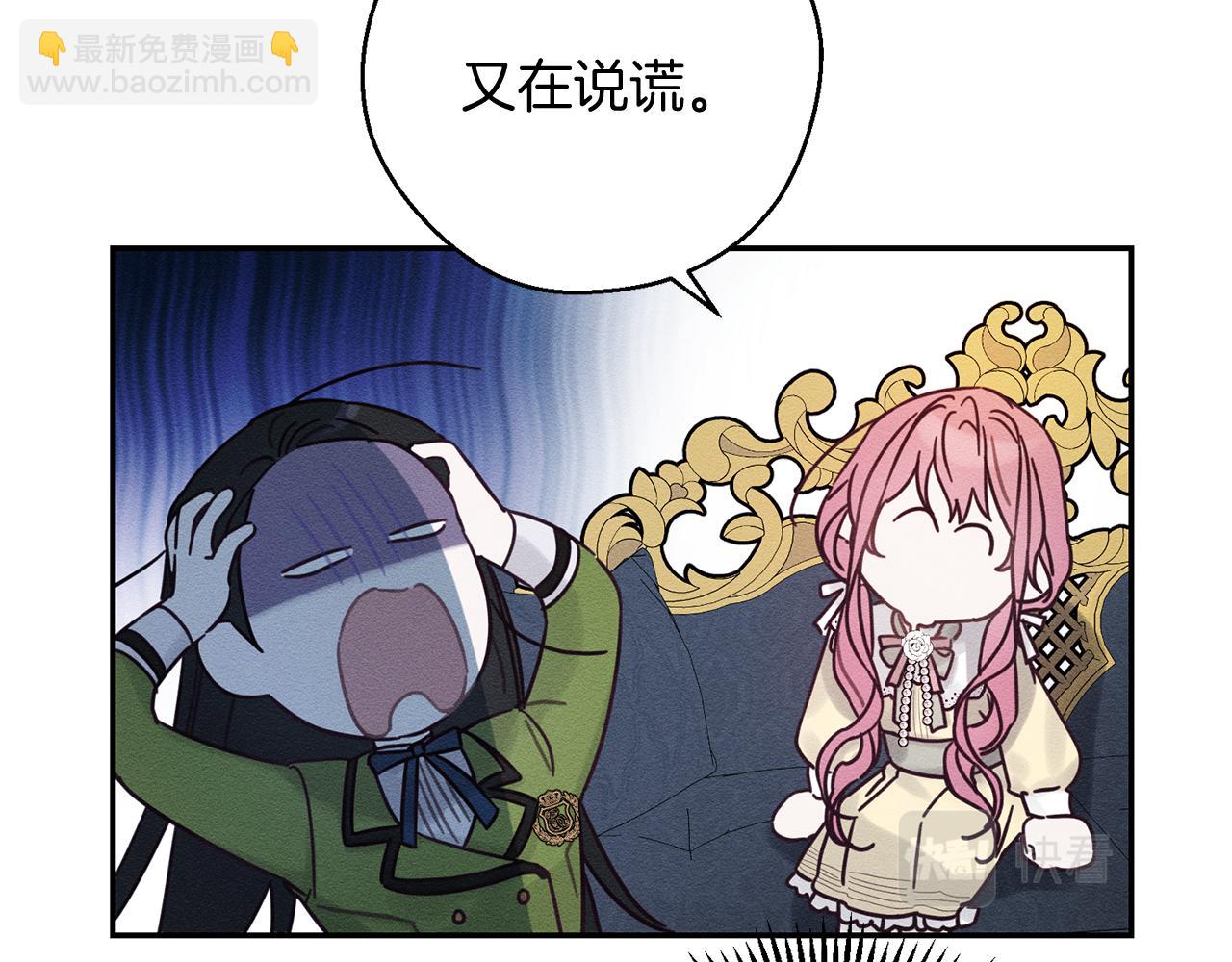 第45话 你是小说人物51
