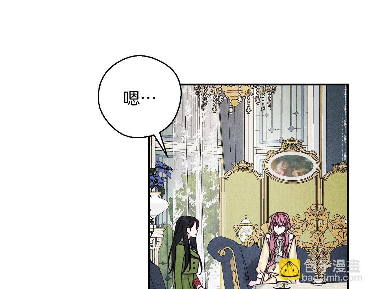 第45话 你是小说人物60