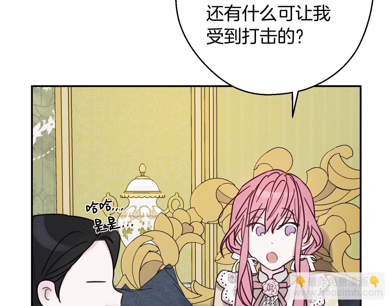 第45话 你是小说人物69