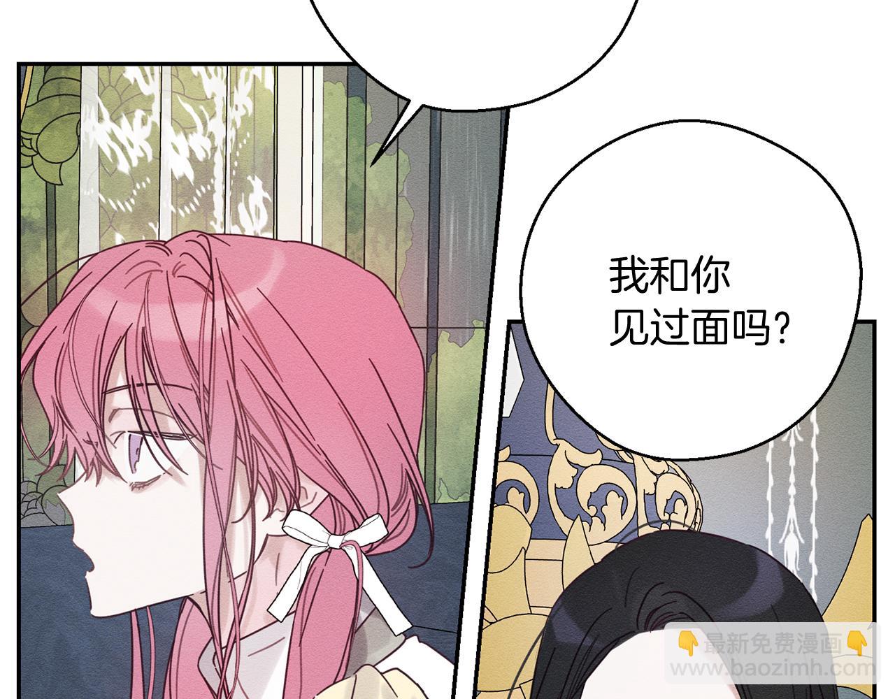 第45话 你是小说人物72