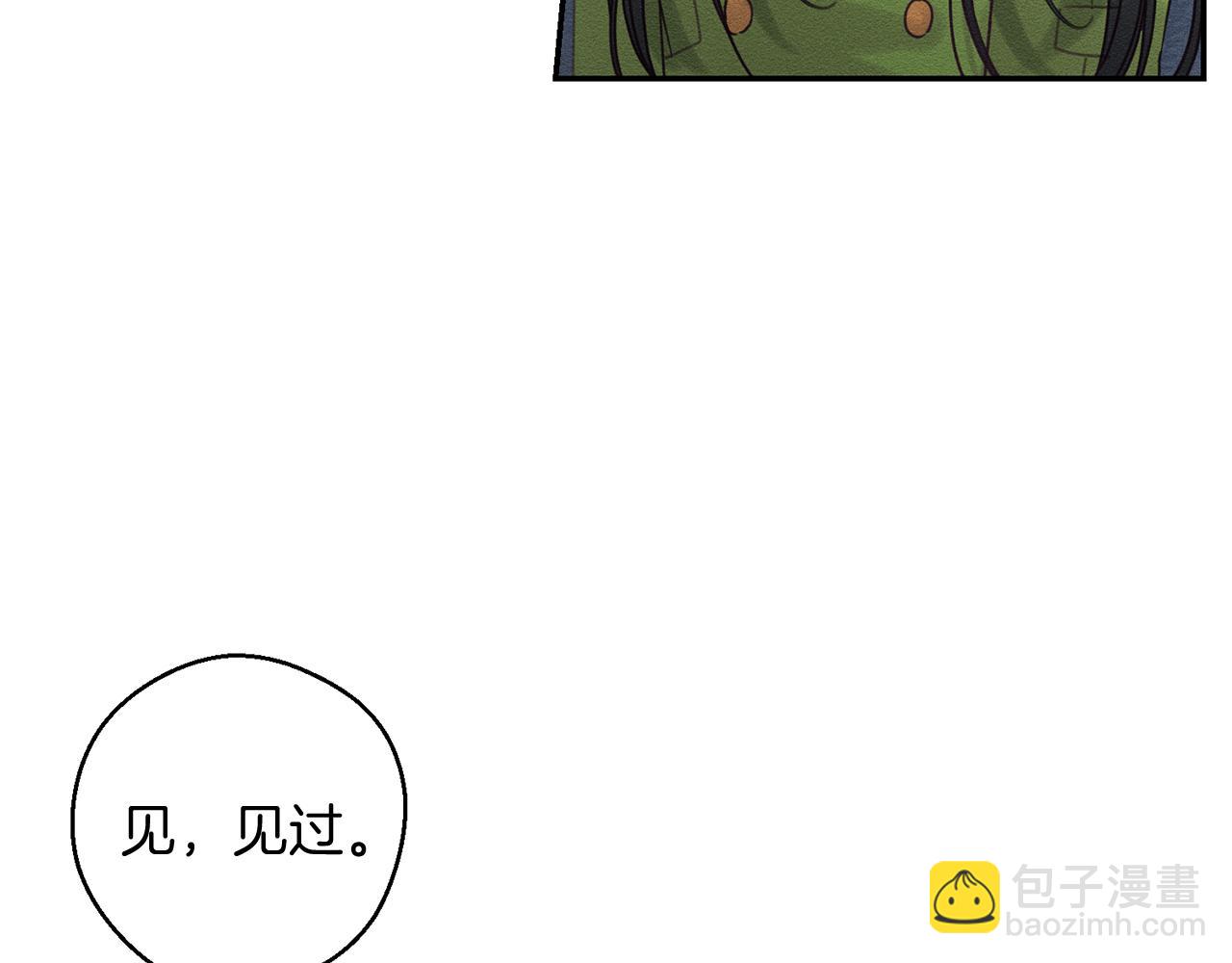 第45话 你是小说人物74