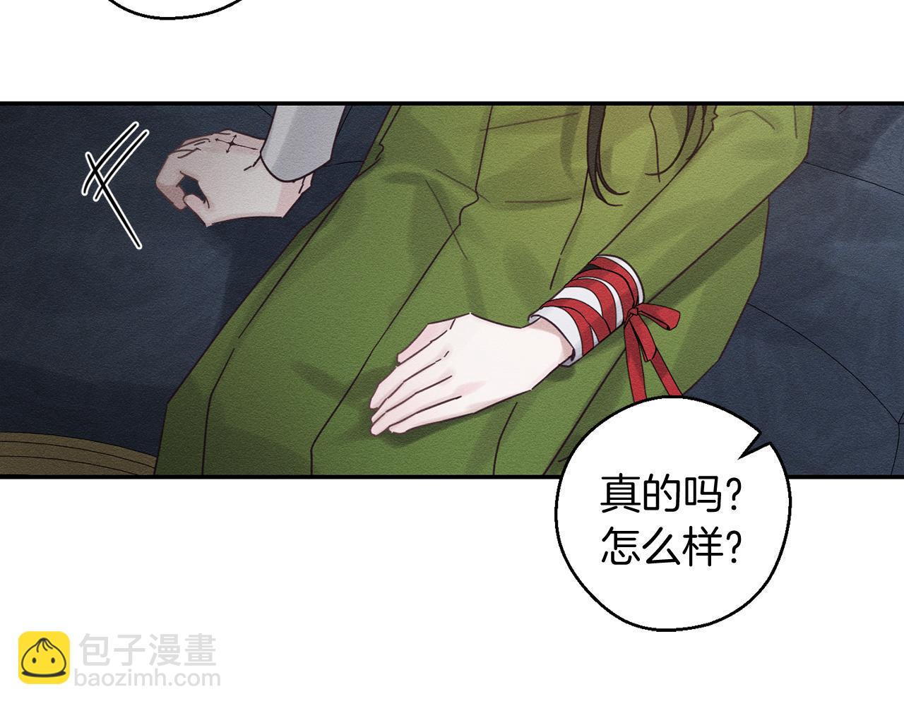 第45话 你是小说人物75