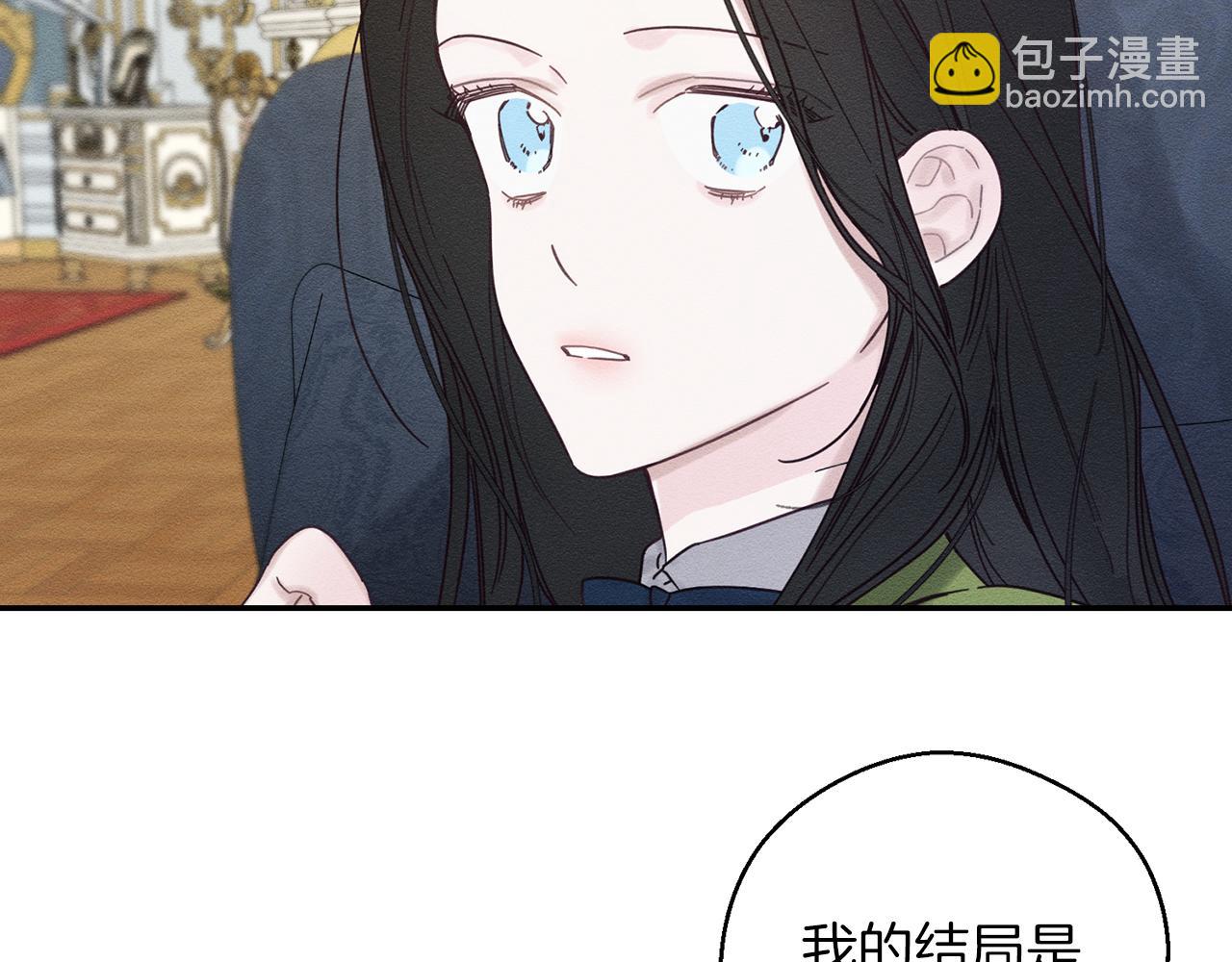 第45话 你是小说人物80