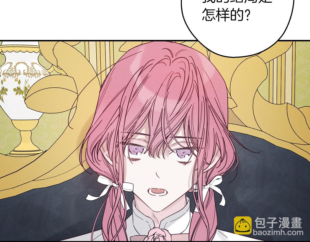 第45话 你是小说人物81